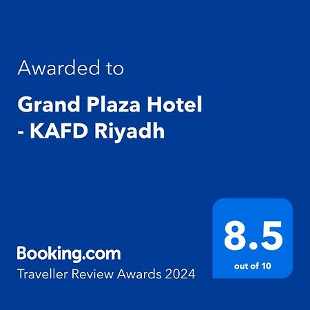 Grand Plaza Hotel - Kafd リヤード エクステリア 写真
