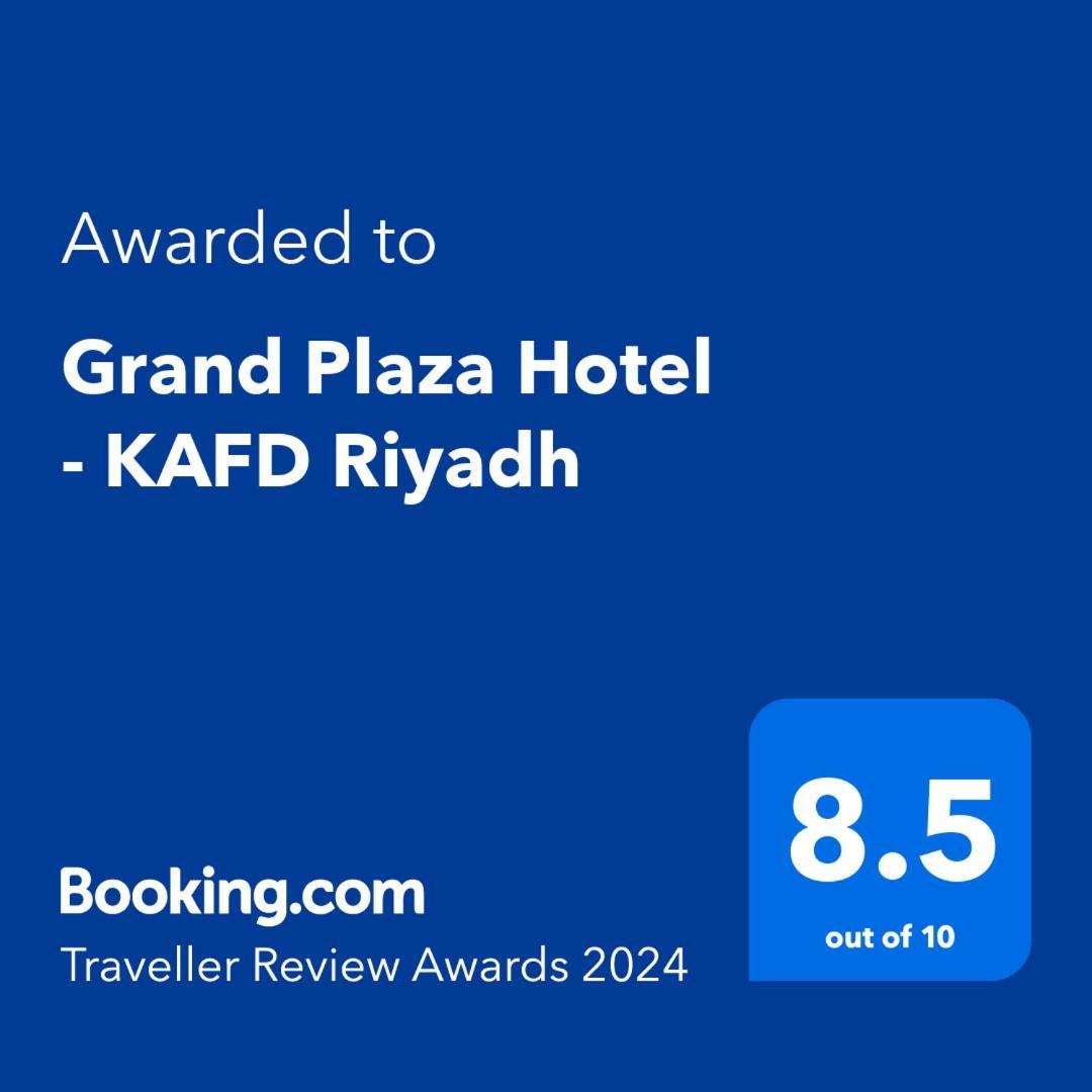 Grand Plaza Hotel - Kafd リヤード エクステリア 写真